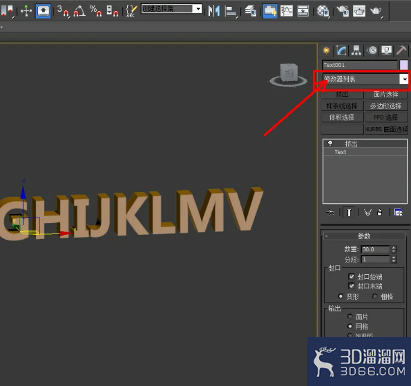 3Dmax弧形立体字制作教程