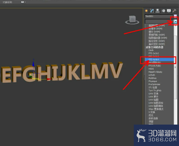 3Dmax弧形立体字制作教程