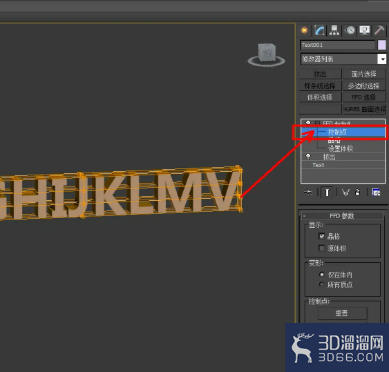 3Dmax弧形立体字制作教程