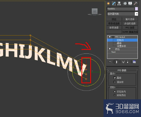 3Dmax弧形立体字制作教程