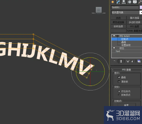 3Dmax弧形立体字制作教程