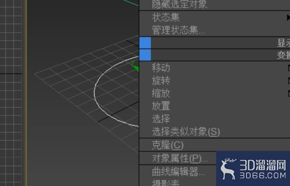 3Dmax怎么合并多个线条？