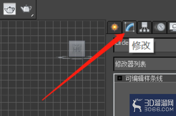 3Dmax怎么合并多个线条？