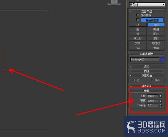 3Dmax画框模型制作教程