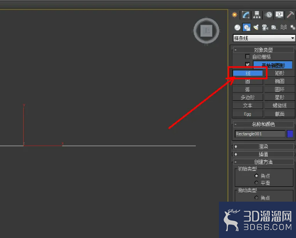 3Dmax画框模型制作教程
