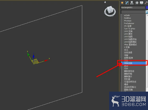 3Dmax画框模型制作教程