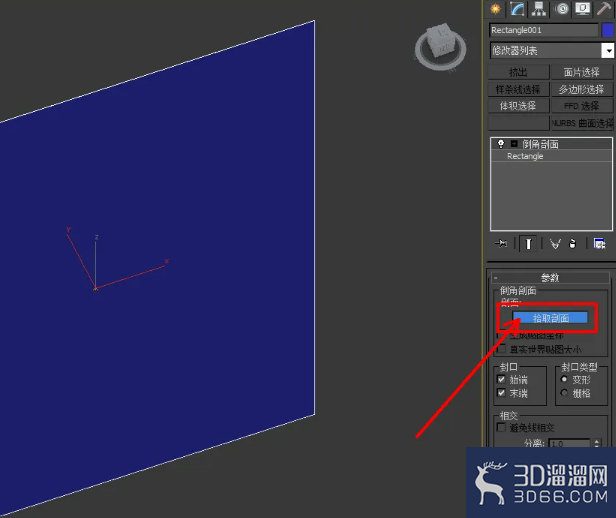 3Dmax画框模型制作教程