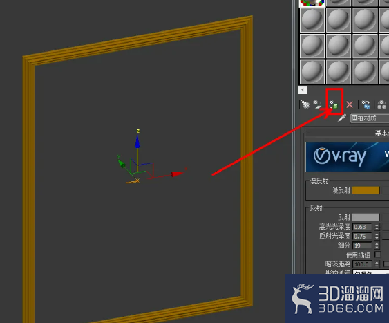 3Dmax画框模型制作教程