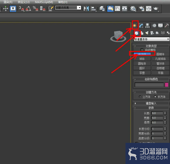 3Dmax方形置物架制作教程 3Dmax方形置物架制作教程