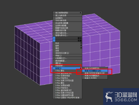 3Dmax方形置物架制作教程 3Dmax方形置物架制作教程