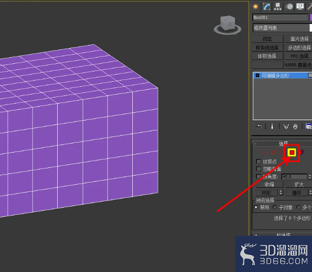 3Dmax方形置物架制作教程 3Dmax方形置物架制作教程