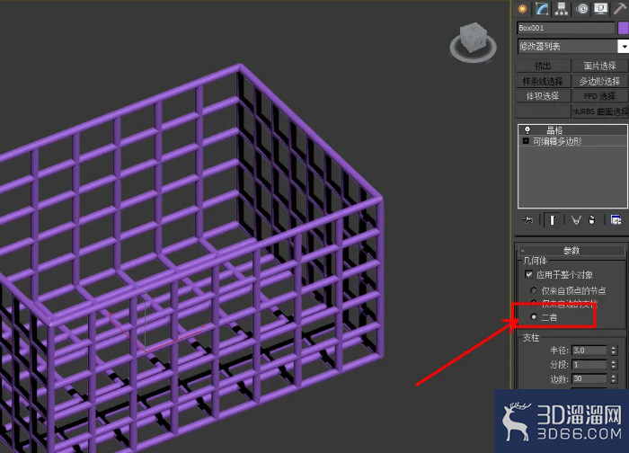 3Dmax方形置物架制作教程 3Dmax方形置物架制作教程