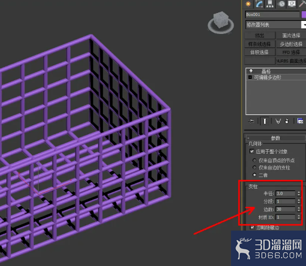 3Dmax方形置物架制作教程 3Dmax方形置物架制作教程