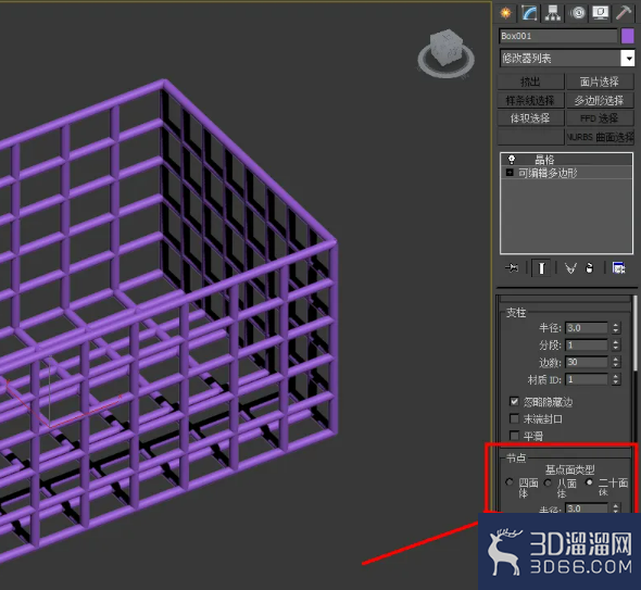 3Dmax方形置物架制作教程 3Dmax方形置物架制作教程