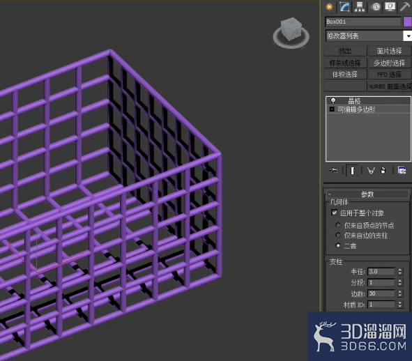 3Dmax方形置物架制作教程 3Dmax方形置物架制作教程