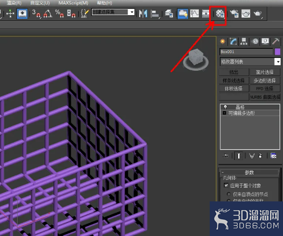 3Dmax方形置物架制作教程 3Dmax方形置物架制作教程