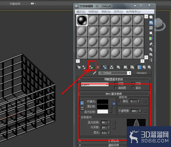 3Dmax方形置物架制作教程 3Dmax方形置物架制作教程