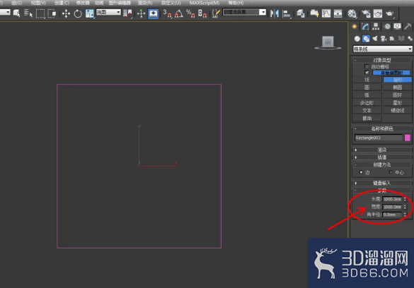 3Dmax如何制作方形积木？