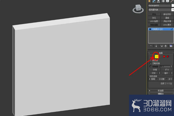 3Dmax如何制作方形积木？
