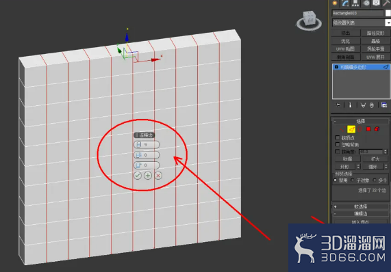 3Dmax如何制作方形积木？