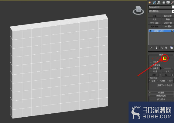 3Dmax如何制作方形积木？