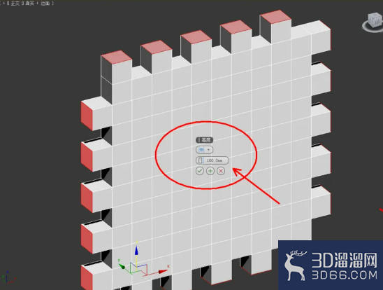 3Dmax如何制作方形积木？