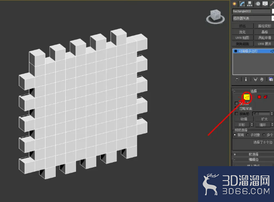 3Dmax如何制作方形积木？