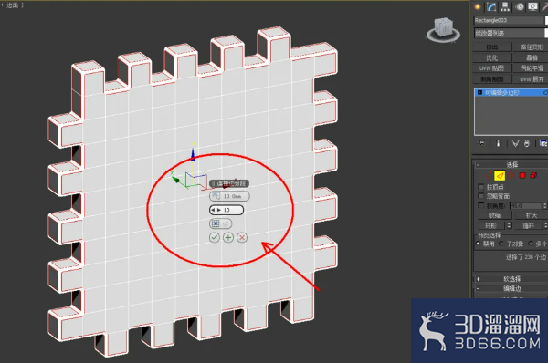3Dmax如何制作方形积木？