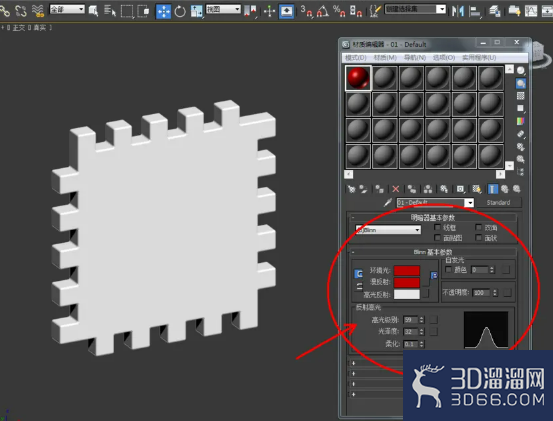 3Dmax如何制作方形积木？