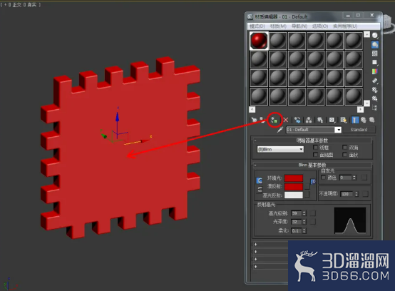 3Dmax如何制作方形积木？