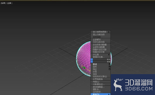 如何在3dmax中画拓扑型中空多孔球? 如何在3dmax中画拓扑型中空多孔球?