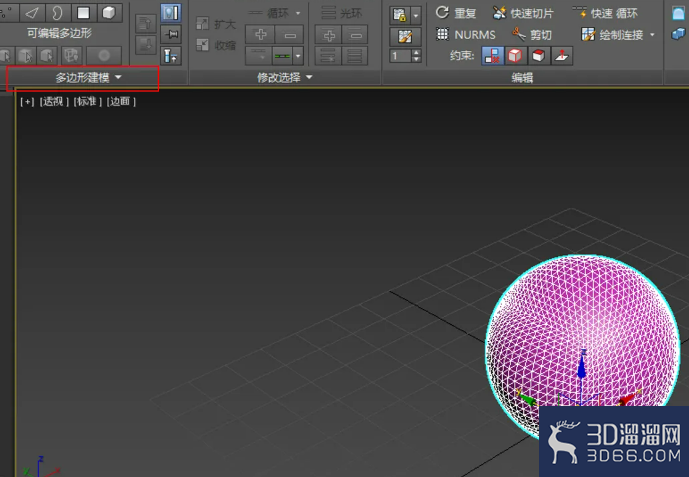 如何在3dmax中画拓扑型中空多孔球? 如何在3dmax中画拓扑型中空多孔球?