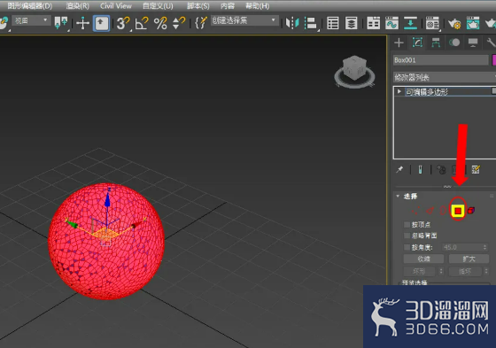 如何在3dmax中画拓扑型中空多孔球? 如何在3dmax中画拓扑型中空多孔球?