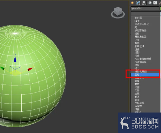3Dmax球笼模型制作教程 3Dmax球笼模型制作教程