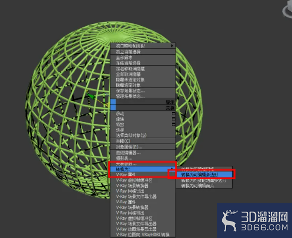 3Dmax球笼模型制作教程 3Dmax球笼模型制作教程