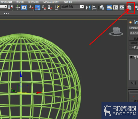 3Dmax球笼模型制作教程 3Dmax球笼模型制作教程