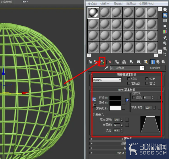 3Dmax球笼模型制作教程 3Dmax球笼模型制作教程