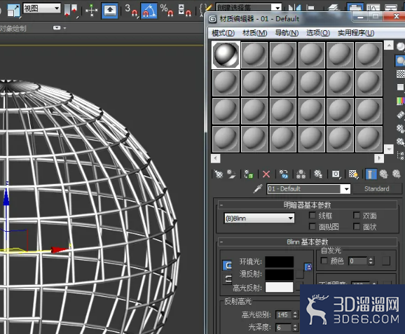 3Dmax球笼模型制作教程 3Dmax球笼模型制作教程