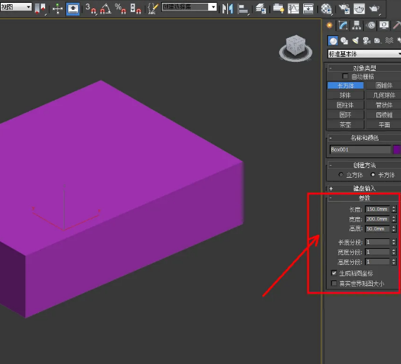 3D怎么画多孔泡沫? 3D怎么画多孔泡沫?