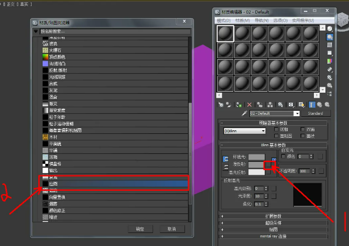 3D怎么画多孔泡沫? 3D怎么画多孔泡沫?