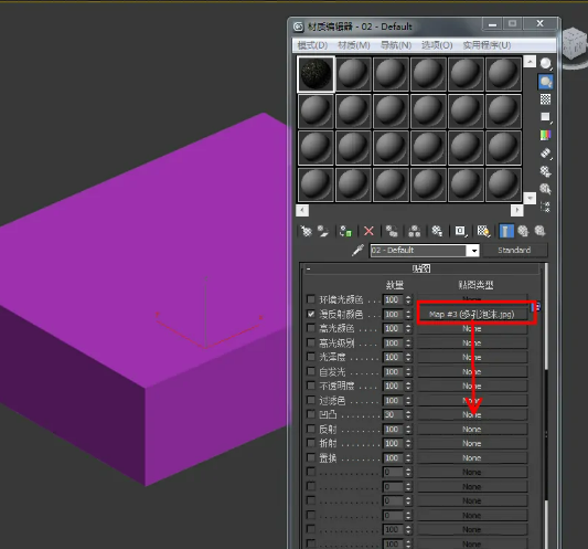 3D怎么画多孔泡沫? 3D怎么画多孔泡沫?