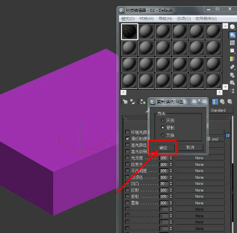 3D怎么画多孔泡沫? 3D怎么画多孔泡沫?