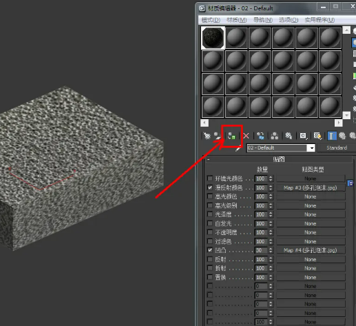 3D怎么画多孔泡沫? 3D怎么画多孔泡沫?