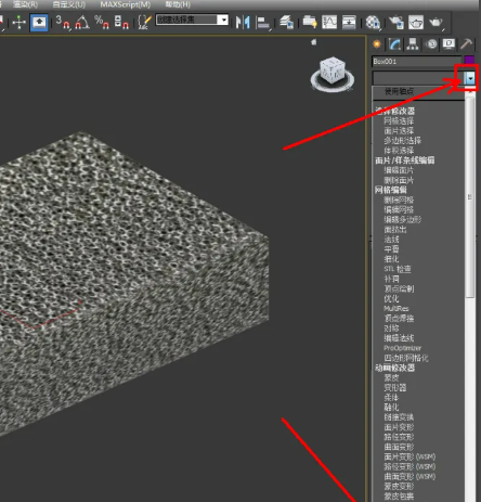 3D怎么画多孔泡沫? 3D怎么画多孔泡沫?