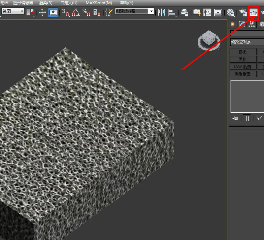 3D怎么画多孔泡沫? 3D怎么画多孔泡沫?