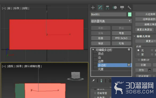 3dmax怎么使用网格平滑命令? 3dmax怎么使用网格平滑命令?