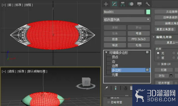3dmax怎么使用网格平滑命令? 3dmax怎么使用网格平滑命令?
