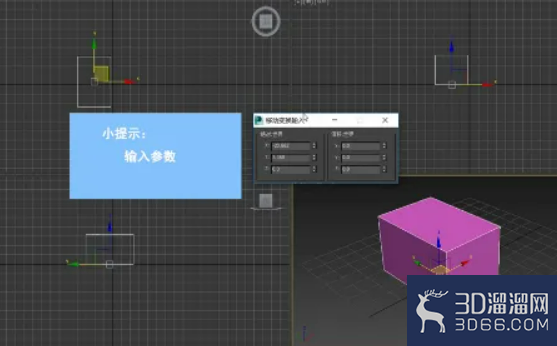 3dMax中如何使用网格选择修改器? 3dMax中如何使用网格选择修改器?