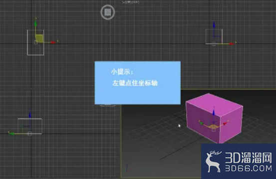 3dMax中如何使用网格选择修改器? 3dMax中如何使用网格选择修改器?