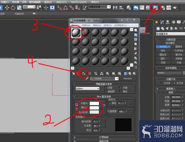 3Dmax如何制作凹陷文字? 3Dmax如何制作凹陷文字?
